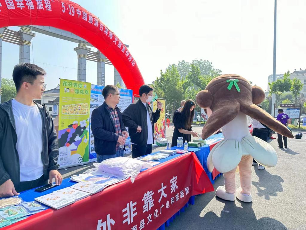 文旅公司參加濱?？h文明旅游志愿服務活動2.jpg